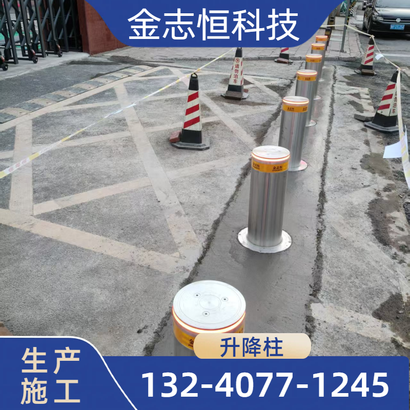 警示升降柱