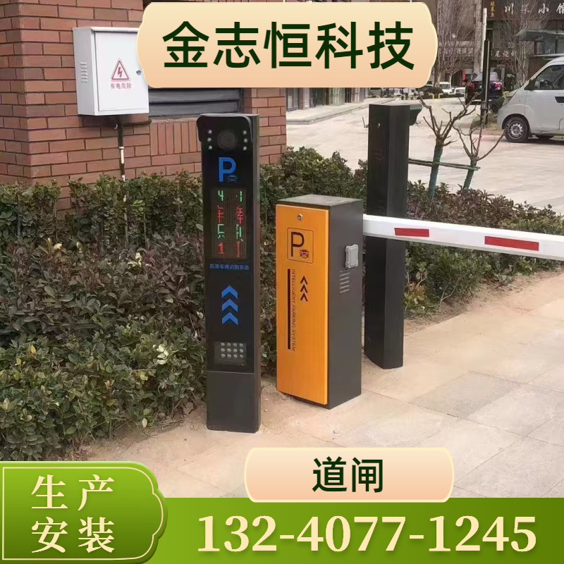 广西壮族自治区玉林园区道闸系统|曲臂道闸|空降道闸｜生产厂家联系电话｜生产企业移动电话推荐｜本地送达范围：博白|玉州|兴业｜企业工厂发货-金志恒科技