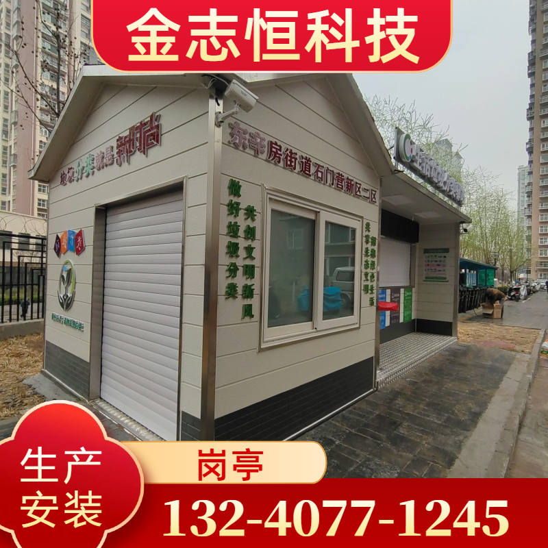 云南省丽江欧式岗亭专业厂家采购信息|丽江欧式岗亭|成品岗亭|停车场岗亭源头工厂推荐、价格信息、服务范围与购买建议|厂家物流线路可达-金志恒科技