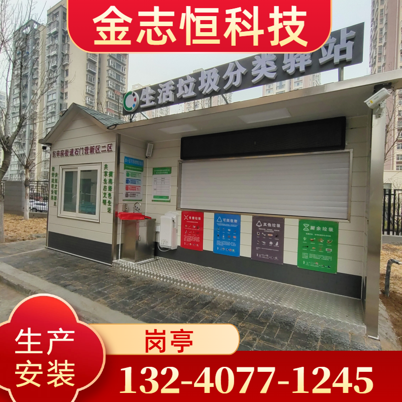 云南省丽江欧式岗亭专业厂家采购信息|丽江欧式岗亭|成品岗亭|停车场岗亭源头工厂推荐、价格信息、服务范围与购买建议|厂家物流线路可达-金志恒科技