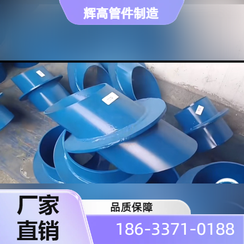 管道预埋件