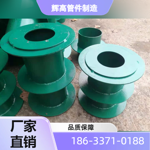 工地预埋管件