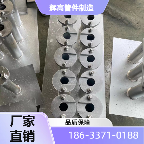工地预埋管件