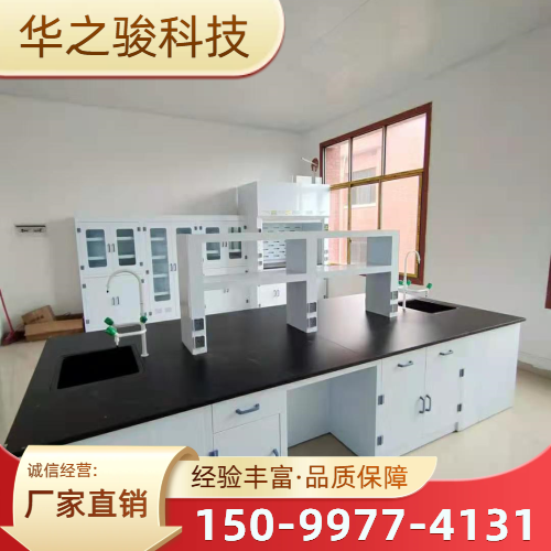 pp实验室台柜