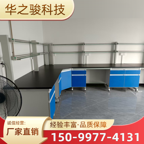 学校实验台