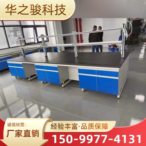 pp实验室台柜