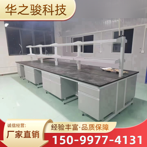 实验室台柜