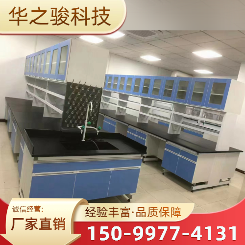pp实验室台柜