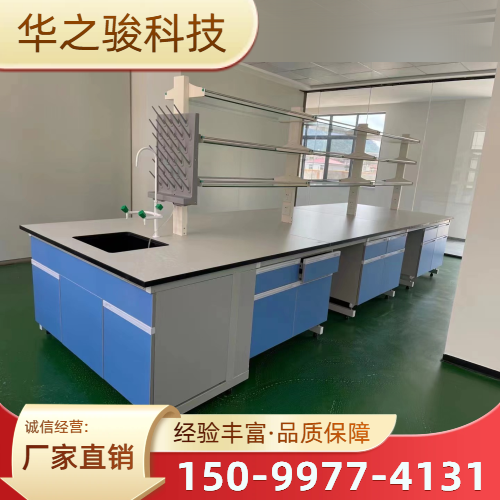实验室设计规划