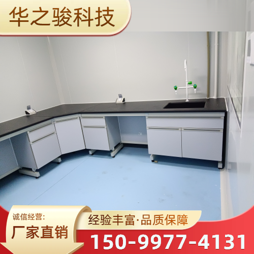 理化板实验台