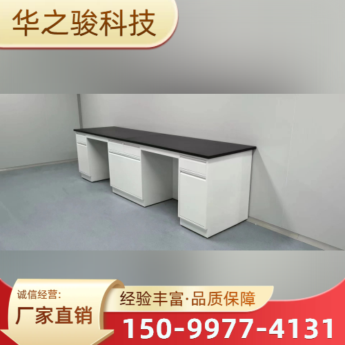 全钢实验室家具