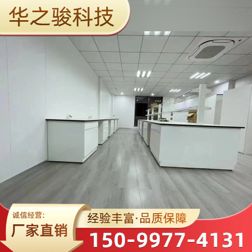 实验室桌椅