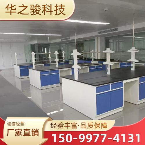 全钢实验室家具