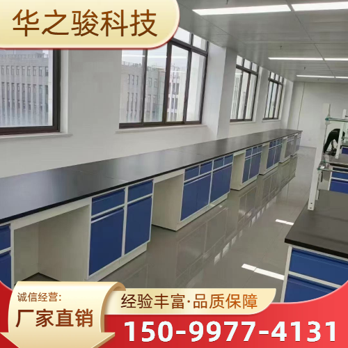 不锈钢实验室家具