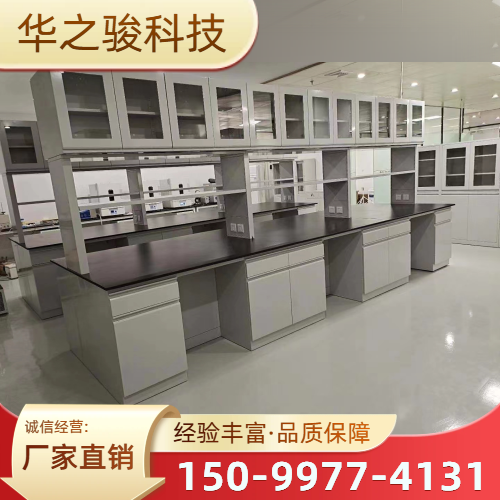 全钢实验室家具