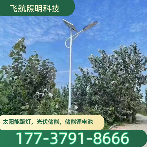 光伏储能发电系统