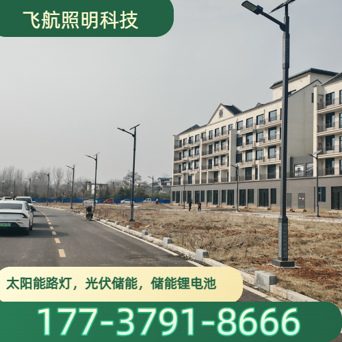 市政路灯
