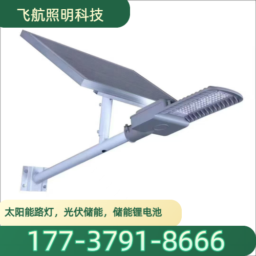 光伏离网系统