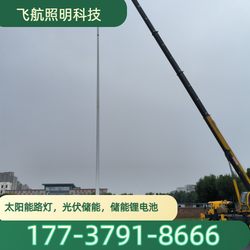 工商业储能柜