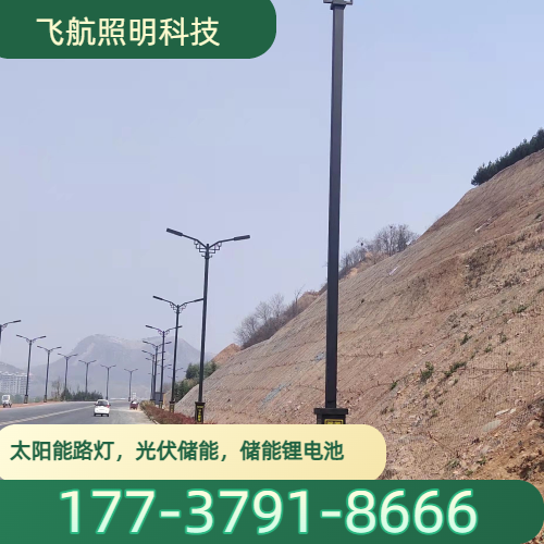 工商业储能柜