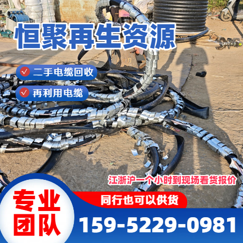 废旧电线电缆回收