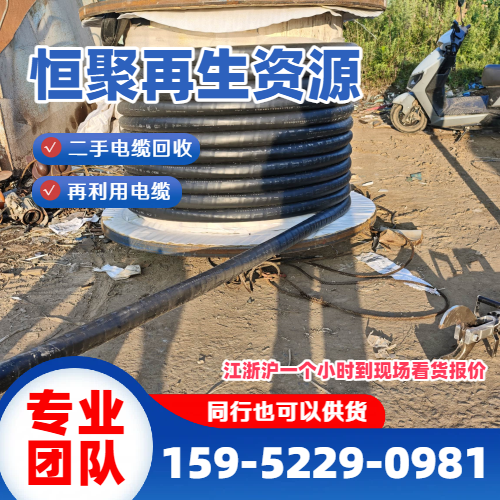 废旧电线电缆回收