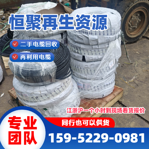 铜电缆回收