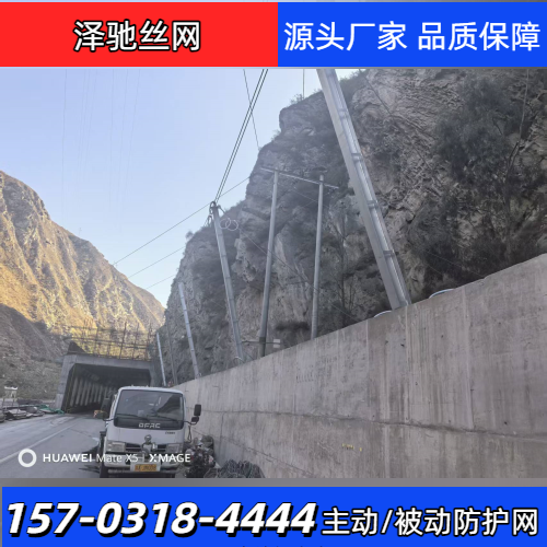 环形防护网