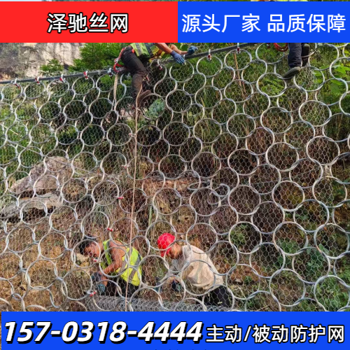 斜坡拦石网