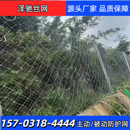 边坡柔性被动防护网