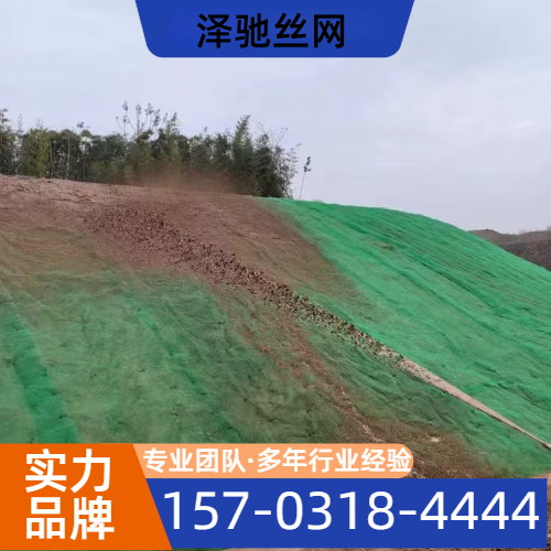 山体喷播