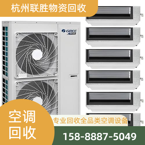 办公楼多联机