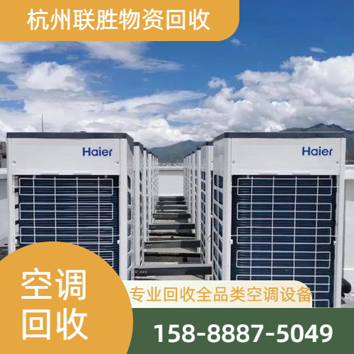 机房精密空调