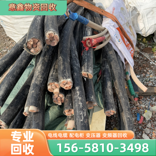 废旧变压器回收