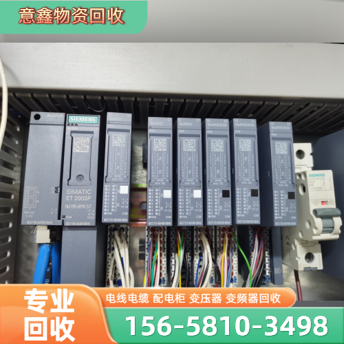 废旧配电柜回收
