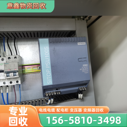 变频器回收