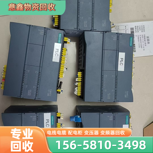 电力设备回收