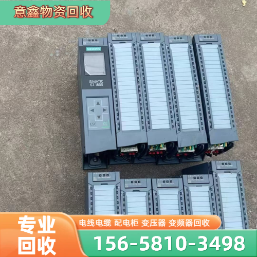 电力设备回收