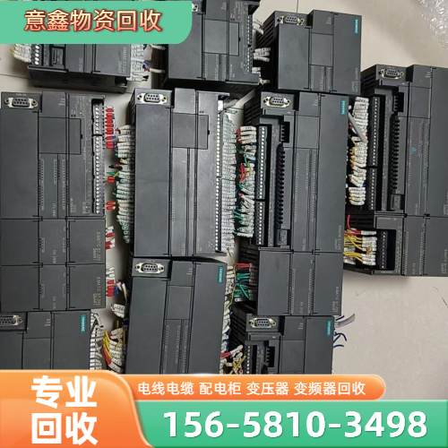 电力设备回收