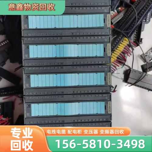 电力设备回收