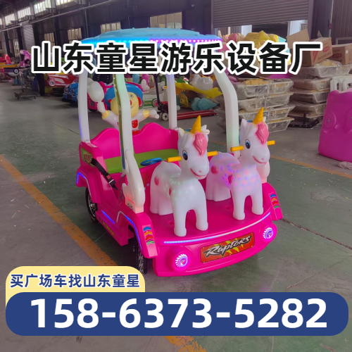 儿童广场车