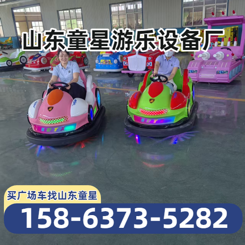 电动游乐车