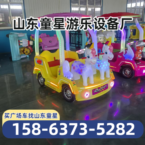 电动游乐车