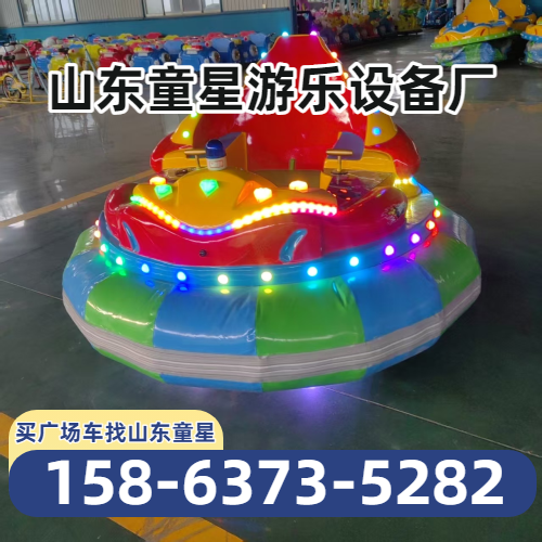 广场游乐车设备