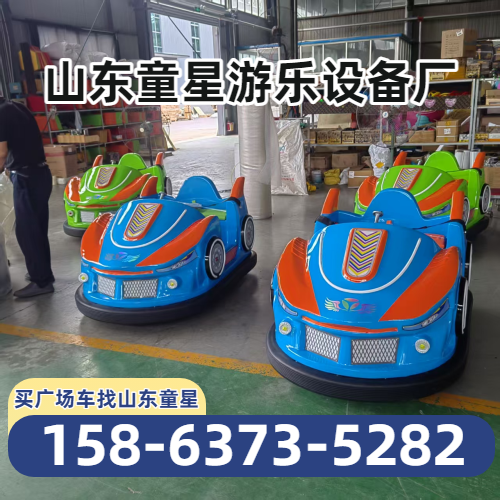 广场游乐车设备