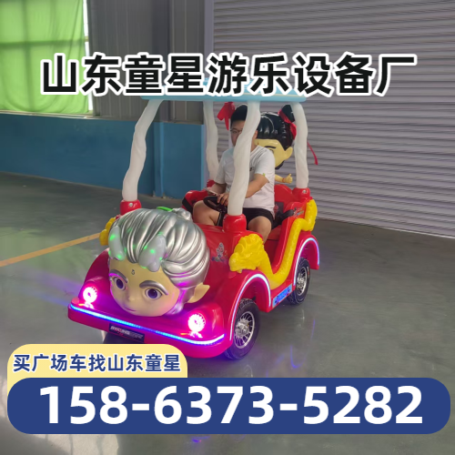 爱莎公主四轮车