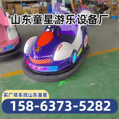 儿童游乐车