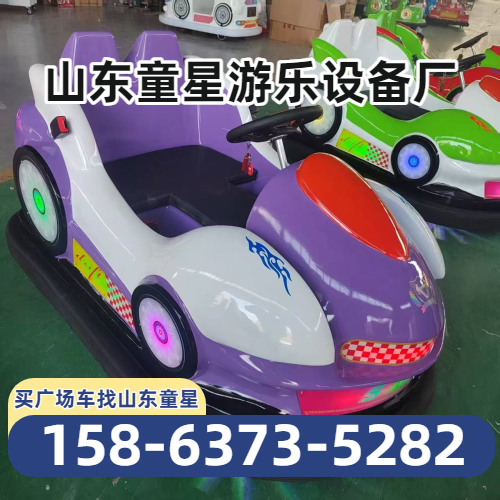 儿童游乐车