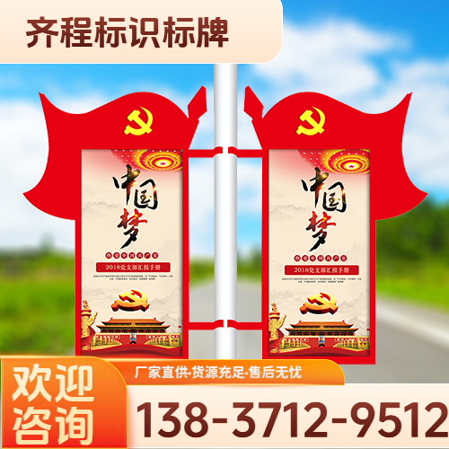 标识标牌