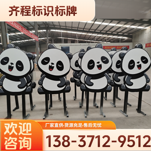 标识标牌